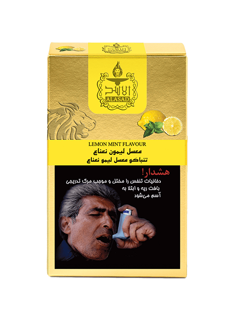 تنباکو 50گرمی لیمو نعنا