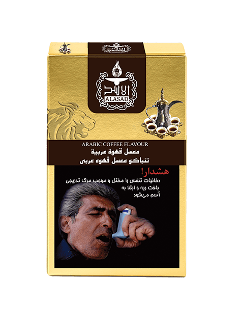 تنباکو 50گرمی قهوه عربی